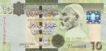 10 dinars 10