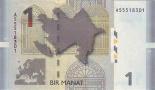 1 manat 1