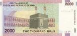 2000 rials (other side) 2000