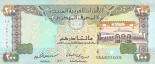 200 dirhams (other side) 200