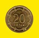 20 dirams 0.2