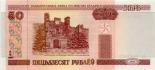 50 rouble 50