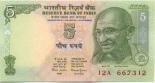 5 rupees 5