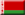 Ambassade du Belarus à Tachkent, en Ouzbékistan - Ouzbékistan