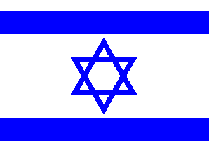 Drapeau national, Israël