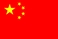 Drapeau national, Chine