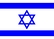 Drapeau national, Israël