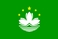 Drapeau national, Macao