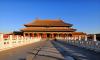 Group Day Tour of Forbidden City and Badaling Great Wall